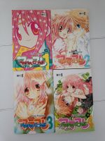 Mama Colle Ema Toyama 1-4 Manga Nordrhein-Westfalen - Herten Vorschau