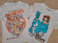 Set Shirts Bershka Gr. XS Bayern - Eckental  Vorschau
