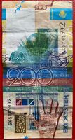 Kasachstan 200/1000 Tenge Banknoten 2006/2014 Lübeck - St. Lorenz Nord Vorschau