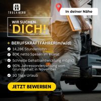 LKW-Fahrer (m/w/d) für Betonmischer im Nahverkehr in Lehrte! Niedersachsen - Lehrte Vorschau