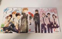 10th - Drei Freunde eine Liebe Manga 1-3 komplett mit Postkarte Hessen - Mühlheim am Main Vorschau