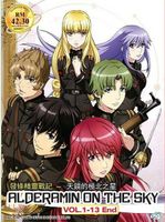 Alderamin on the sky - Komplette Serie (DVD) Nordrhein-Westfalen - Meerbusch Vorschau