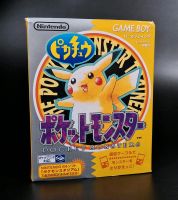 Sehr gut ! Pokemon Gelbe Edition OVP Nintendo Gameboy Japan Impor Frankfurt am Main - Bornheim Vorschau