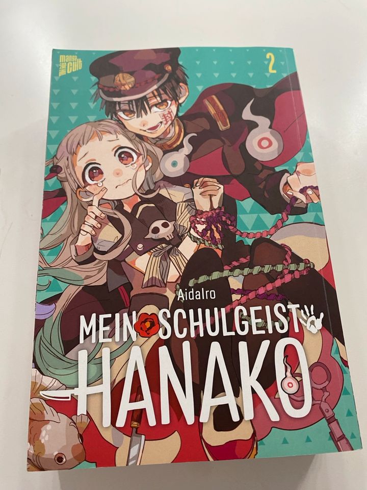 Mein Schulgeist Hanako Manga band 0-4 mit Lesezeichen dazu in Lübeck
