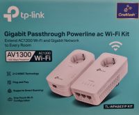 ❗"Turboschnelles" Internet via Steckdose❗ TP-LINK Powerline-KIT ❗ Schleswig-Holstein - Schashagen Vorschau