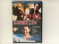 DVD Sonatine Takeshi Kitano Eastern Edition Japan. Yakuza Thrille Bayern - Bobingen Vorschau