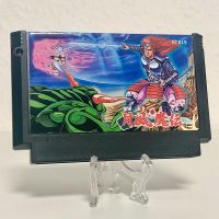 Getsu Fuma Den - Nintendo Famicom Nordrhein-Westfalen - Krefeld Vorschau