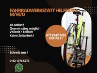 Fahrradwerkstatthelfer/in gesucht (m/w/d) Pankow - Prenzlauer Berg Vorschau