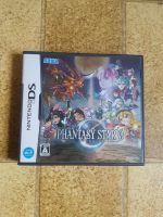 Phantasy Star Zero 0 - Nintendo DS - Komplettt - JAP Niedersachsen - Walkenried Vorschau