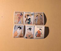 Briefmarken Japan. Brandenburg - Teltow Vorschau