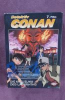 Detective Conan DVD Film 7 "Die Kreuzung des Labyrinths" Rheinland-Pfalz - Höringen Vorschau