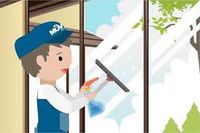 Private (professionelle) Fensterreinigung gesucht Nordrhein-Westfalen - Weeze Vorschau