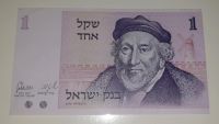 1 Sheqel Geldschein Israel Schekel Geldnote Niedersachsen - Wolfsburg Vorschau