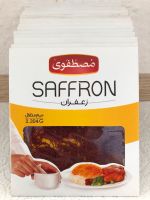 !!! Premium iranischer Safran / Ganze Fäden / 2,304 Gramm !!! Nordrhein-Westfalen - Verl Vorschau