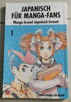 Japanisch für Manga-Fans Thora Kerner Hessen - Rodgau Vorschau