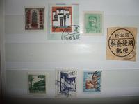 Briefmarken China Bayern - Bad Wiessee Vorschau