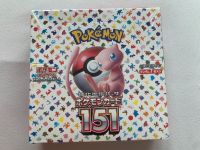 inklVersand 151 OVP Pokémon Display Booster Box Pokemon japanisch Frankfurt am Main - Fechenheim Vorschau