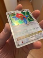 Porygon Z level X japanisch exklusiv Pokemon Karte Sachsen - Lohmen Vorschau