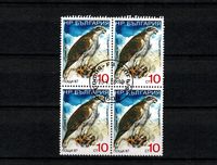 Bulgarien Greifvogel Vogel Raubvogel #0185 - Preis 0,50 € Niedersachsen - Aurich Vorschau