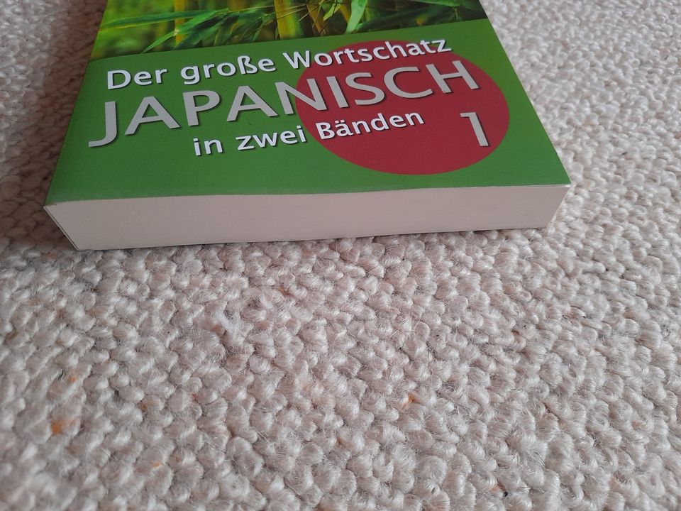 Der große Wortschatz Japanisch in zwei Bänden 1 in Halle