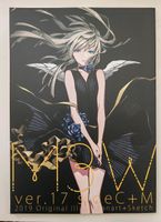 Artbook Miwa Shirow  M3W Ver.17 Side C+M Doujinshi Miwa Shirō Nordrhein-Westfalen - Hagen Vorschau