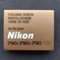 Nikon F90, F90s, F90d Standard Einstellscheibe Neu und unbenutzt. Eimsbüttel - Hamburg Niendorf Vorschau