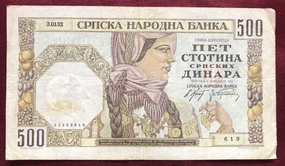 Geldschein, Banknote: 500 Dinara Serbien 1941 - König Alexander in Kronach