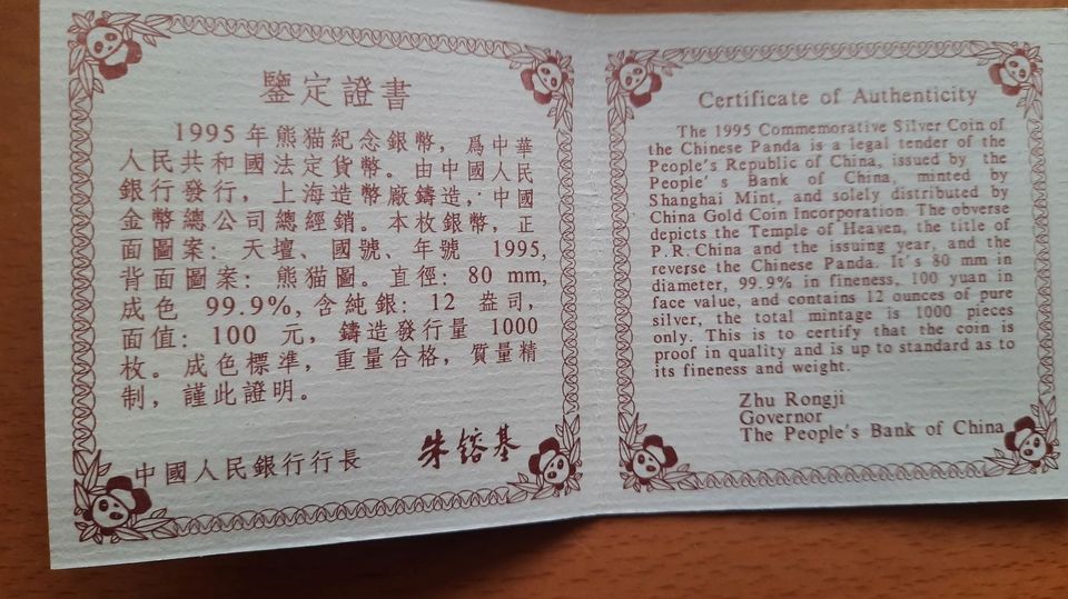China Panda 100 Yuan 1995, 12 Oz Silber, Aufla. 1000, RAR PF68 in Mittweida