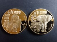 Republic of Sambia - 2015 - 10000 Kwacha - Löwe / Elefant - Gold Neustadt - Buntentor Vorschau