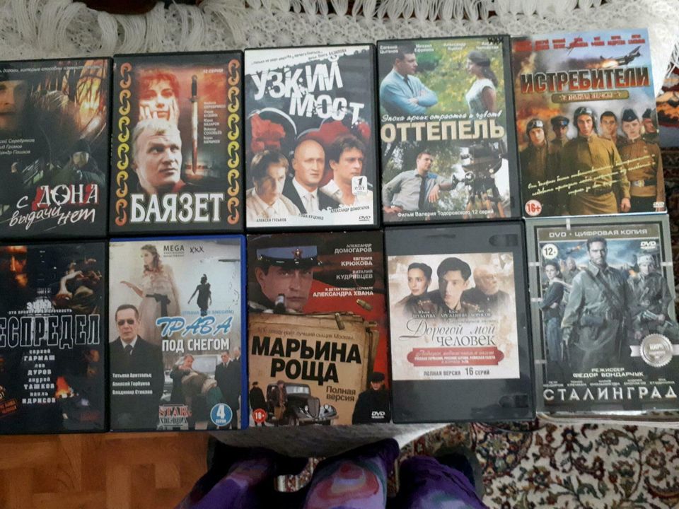 DVD auf Russisch, pro DVD 2€ in Freiburg im Breisgau