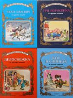 Märchenbücher in russisch. Dami Editore Verlag Italien Baden-Württemberg - Bretten Vorschau
