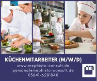 Küchenhilfe (m/w/d) Zeulenroda-Triebes Thüringen - Zeulenroda-Triebes Vorschau