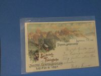 Alte Ansichtskarte Leipzig/1897/Industrie. Gewerbeausstellung Leipzig - Eutritzsch Vorschau