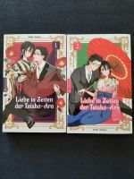 Liebe in Zeiten der Taisho-Ära Manga SET 1-2 Hessen - Reichelsheim (Odenwald) Vorschau
