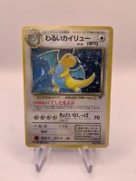 Pokemon Karte Holo Dunkles Dragoran No.149 Japanisch Thüringen - Eisenberg Vorschau