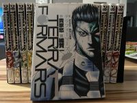 Manga Terra Formars auf japanisch Hessen - Kassel Vorschau