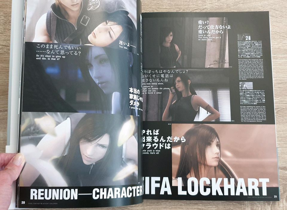 Final Fantasy VII Advent Children Reunion Files Artbook | Spiel in Hamburg