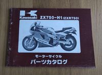 Kawasaki ZXR 750 H1 1989 Original Japan Teilekatalog (lgzh) Bayern - Schirnding Vorschau