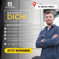 LKW-Fahrer (m/w/d) für Betonmischer im Nahverkehr nähe Madgeburg Sachsen-Anhalt - Wanzleben Vorschau