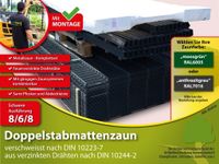 25m Gartenzaun/Stabmattenzaun 8/6/8 Höhe: 1430mm mit MONTAGE Nordrhein-Westfalen - Erftstadt Vorschau