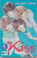 Manga Dream Kiss Band 1 Niedersachsen - Lehre Vorschau