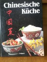 Chinesische Küche - 300 Seiten Hessen - Wolfhagen  Vorschau