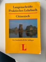 Langenscheidts Praktisches Lehrbuch Chinesisch Wandsbek - Hamburg Wellingsbüttel Vorschau