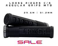 Loose Riders C/S Regular Fahrrad Griffe Grips 29,6m | 31,2mm MTB Lindenthal - Köln Sülz Vorschau