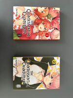 The Quintessential Quintuplets Niedersachsen - Lehrte Vorschau