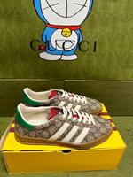 Gucci x Adidas Gazelle beige GG Monogramm Brandenburg - Potsdam Vorschau