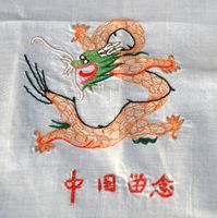 Einstecktuch Chinesischer Drache, 37x39 cm, Stickerei Bayern - Memmelsdorf Vorschau