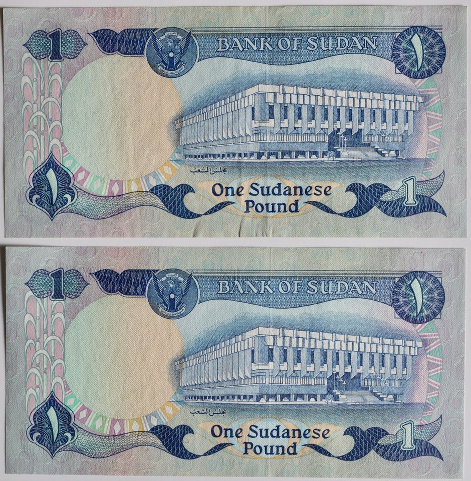 2 "BANK OF SUDAN" 1 Sudanese Pound in Mönchengladbach