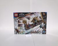 LEGO® Super Heroes 76208 Das Ziegenboot Neu 45,00€* Wandsbek - Hamburg Sasel Vorschau