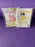 Sailor Moon Short Stories komplette Reihe 1 - 2 Nordrhein-Westfalen - Troisdorf Vorschau